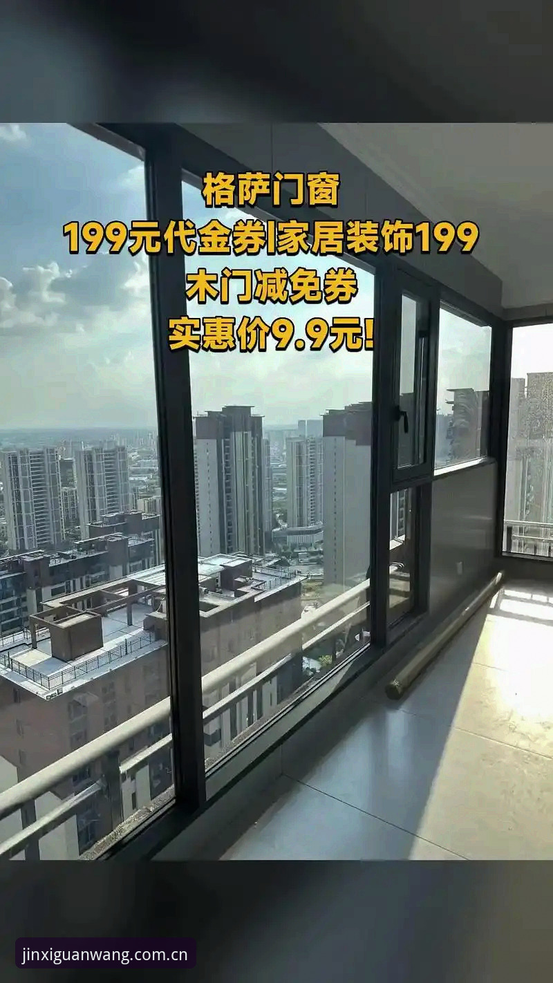 金喜家居优惠券使用实用指南：从领券到下单一步到位
