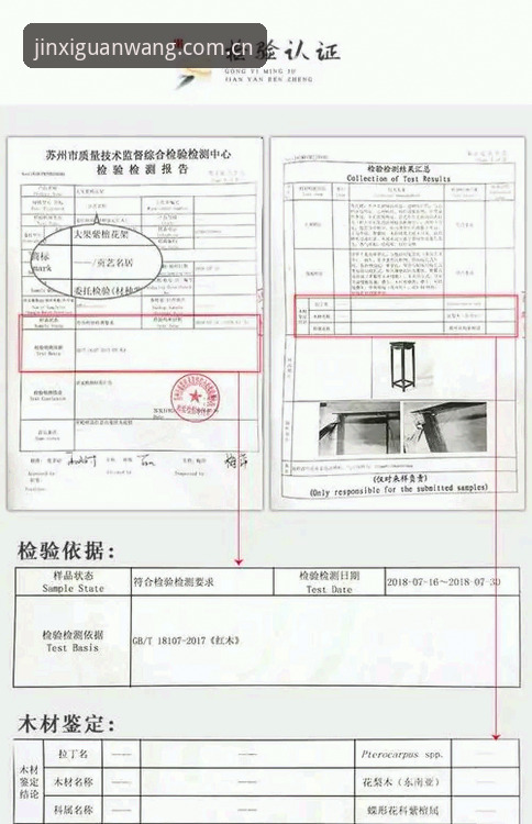 金喜家居怎么样 金喜家居怎么样?从新手到老用户全面评测体验报告