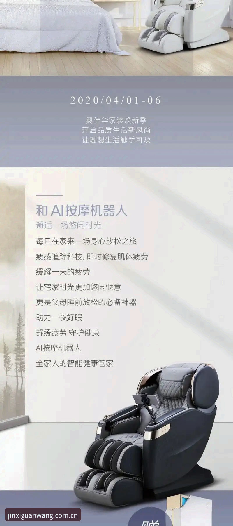 金喜家居限时优惠 金喜家居限时优惠实用技巧:高性价比焕新家的必备知识