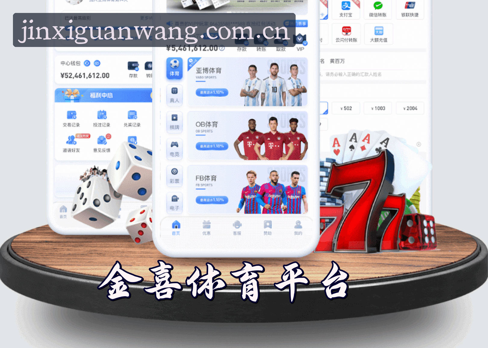 关于我们