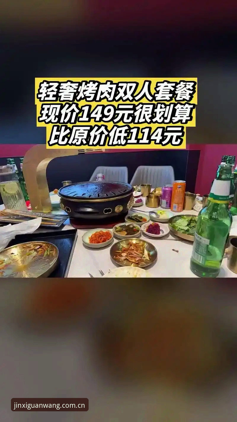 金喜家居最新活动功能详解：新手必备的使用指南与优惠券领取技巧