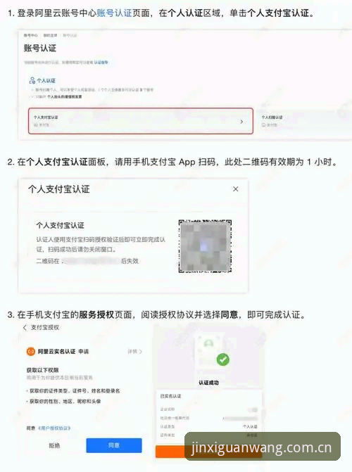 金喜体育平台登录全攻略：5个实用技巧让你轻松搞定金喜家居官网