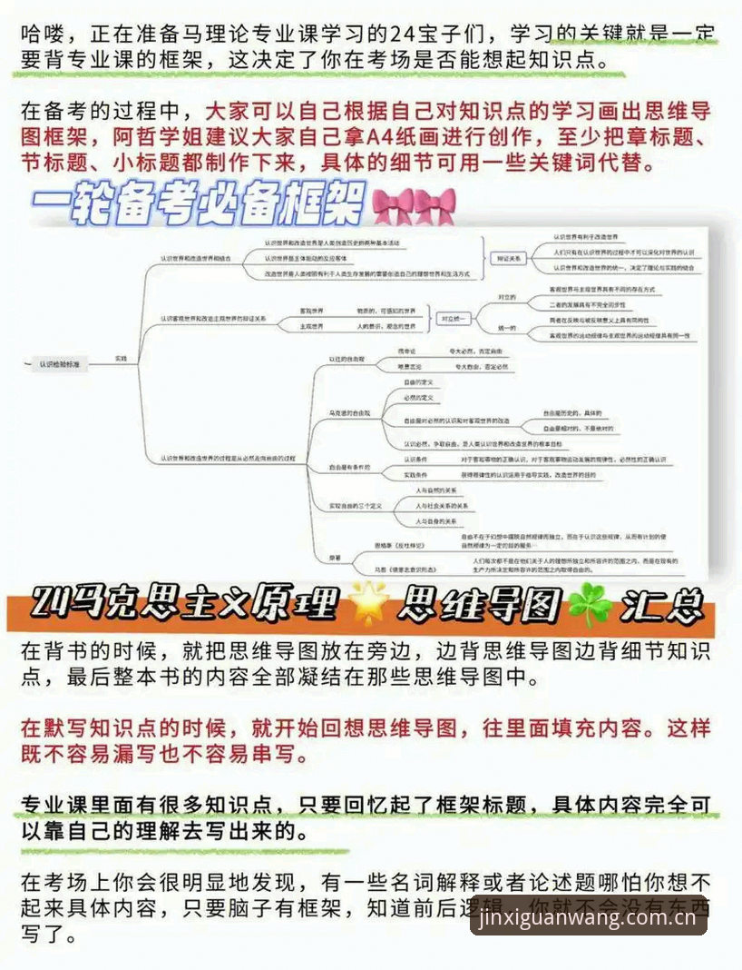 金喜家居特价商品 深度剖析:从马赛更衣室斗殴到体育管理的领导力困局