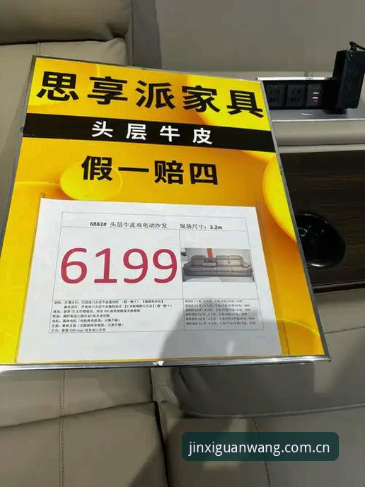 金喜家居特价商品 资深用户分享金喜家居特价商品选购心得与实战经验