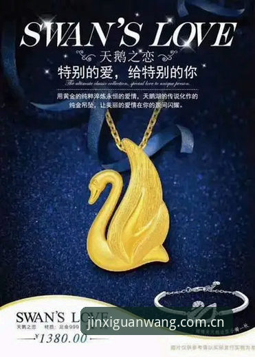 金喜家居特价商品 金喜体育平台最新动态:金喜家居特价商品引爆高性价比焕新潮流